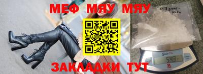 альфа пвп Назарово