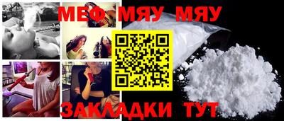прущая мука Надым