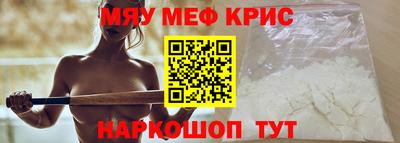 первитин Набережные Челны