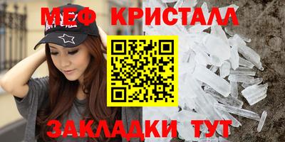 прущая мука Надым