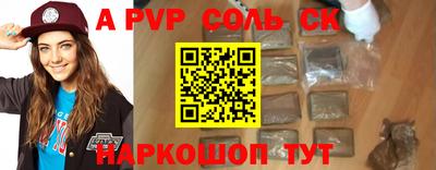первитин Набережные Челны