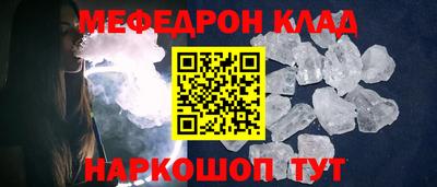 прущая мука Надым