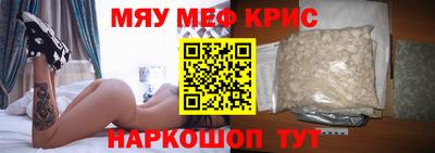 первитин Набережные Челны