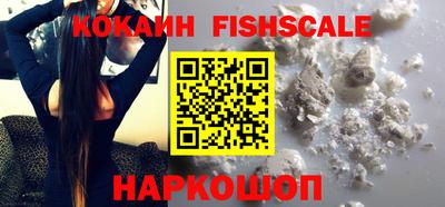 альфа пвп Назарово