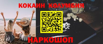 альфа пвп Назарово