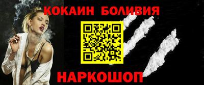 прущая мука Надым