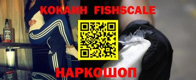альфа пвп Назарово