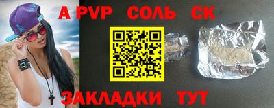 первитин Набережные Челны