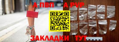 прущая мука Надым