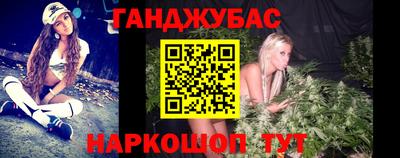 альфа пвп Назарово
