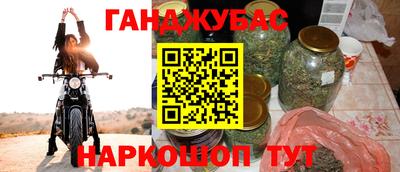 прущая мука Надым