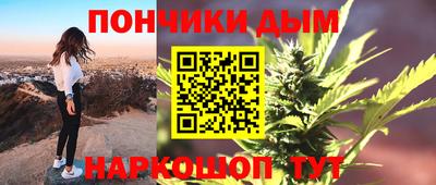 прущая мука Надым