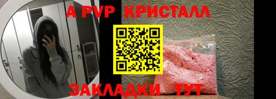 прущая мука Надым
