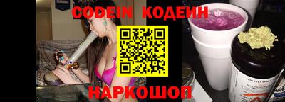 альфа пвп Назарово