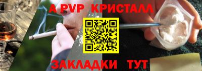 прущая мука Надым