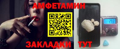 прущая мука Надым