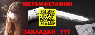 альфа пвп Назарово