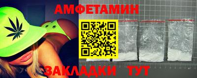 альфа пвп Назарово