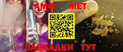прущая мука Надым