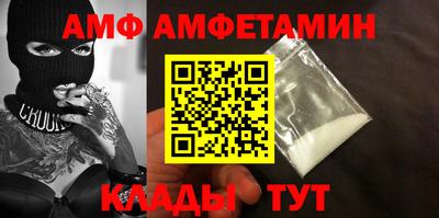 первитин Набережные Челны