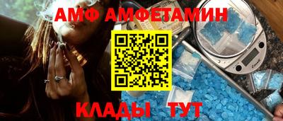 первитин Набережные Челны