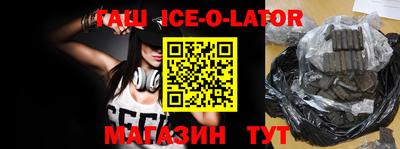 прущая мука Надым