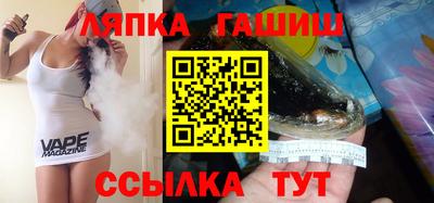 прущая мука Надым
