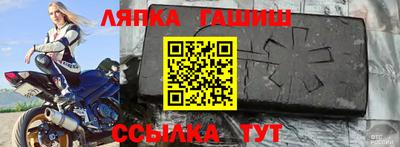 альфа пвп Назарово