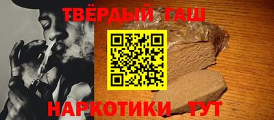 прущая мука Надым