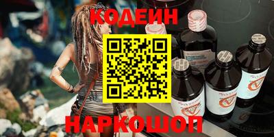 альфа пвп Назарово