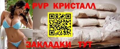 первитин Набережные Челны