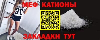 первитин Набережные Челны