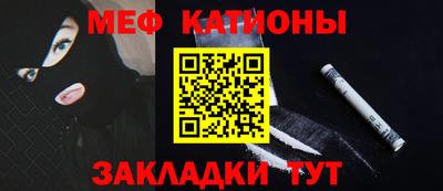 альфа пвп Назарово