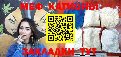 прущая мука Надым