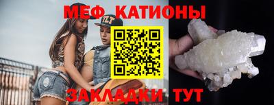 альфа пвп Назарово